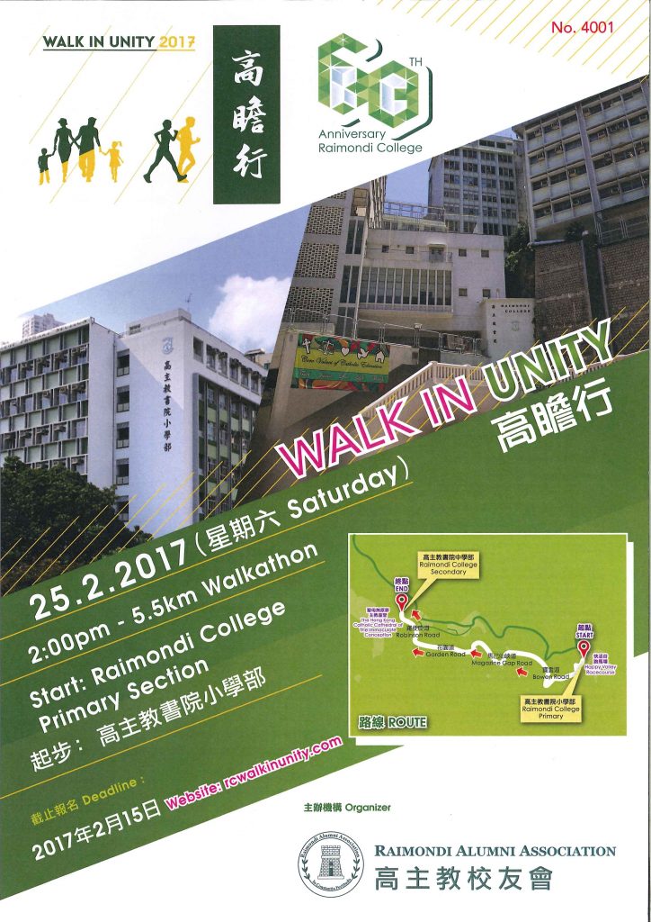 "Walk in Unity" Walkathon