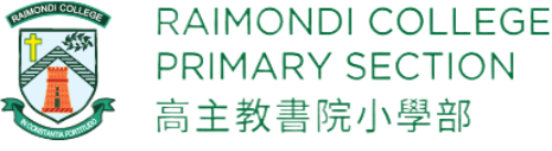 Raimondi College Primary Section 高主教書院小學部